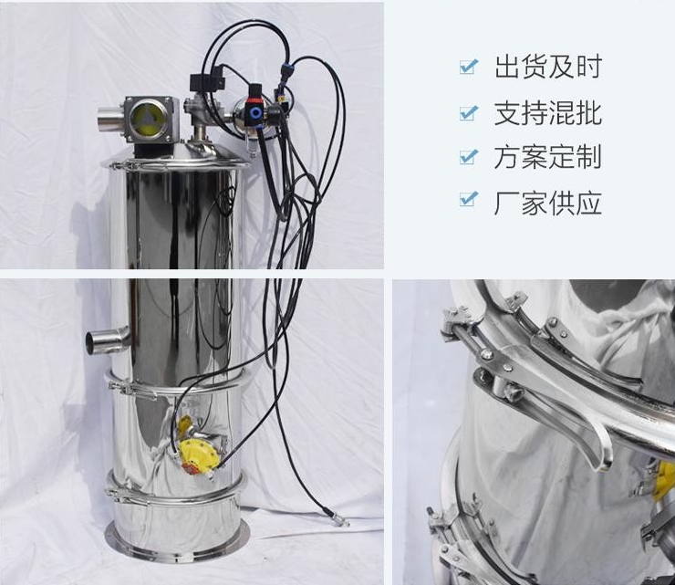 小型真空输送器